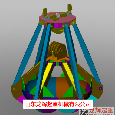 六瓣四繩抓斗 grab of six petals and four ropes