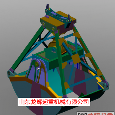 四繩抓斗 four rope grab