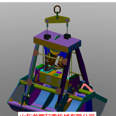 遙控液壓抓斗 hydraulic remote control grab