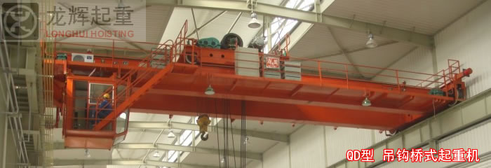 QD型 吊鉤通用橋式起重機 QD type hook general overhead crane