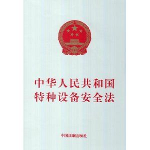 A񹲺͇طNO(sh)䰲ȫ