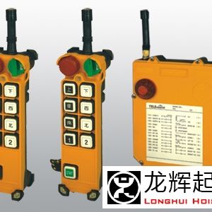 禹鼎遙控器,F24-8S