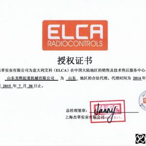 意大利艾可ELCA, 意大利艾科工業無限遙控系統-GENIO-Y-44搖桿式遙控器-國內A級代理商