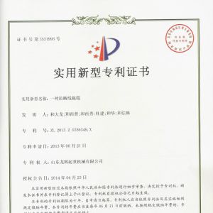 專利-防斷線拖纜