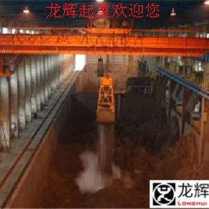 QZ5-10t抓斗橋式起重機(jī)介紹