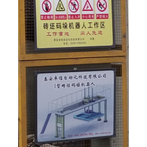 多孔磚翻坯交叉整層碼坯機