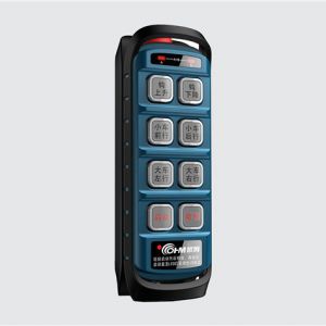 德國歐姆無線遙控器TCS-B08(單速)