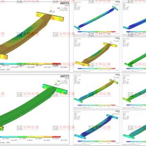 LD10t-30m 늄ӆؙCANSYS