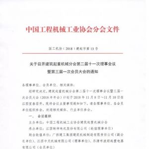 P_ؙCе֕һΕT֪ͨ