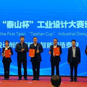 企業風采 | 龍輝起重榮獲首屆“泰山杯”工業設計大賽銅獎