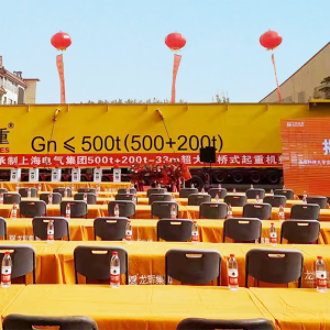 預見·未來 | 太原科技大學實習基地揭牌暨龍輝起重500t+200t發貨儀式