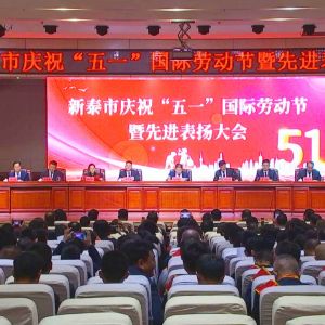 祝賀!山東龍輝起重機械有限公司總工程師杜建榮獲“新泰市五一勞動獎章”